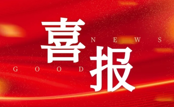 weixinjietu20231124133056.png